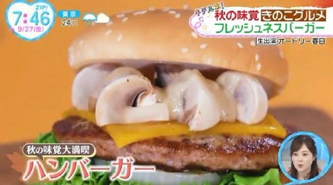 bandicam 2024-09-27 07-30-35-879.avi_snapshot_16.53.519