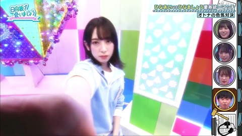 2.mp4_snapshot_13.02.172