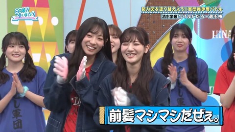 0617.mp4_snapshot_02.40.522