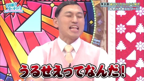 2019-11-24.mp4_snapshot_26.19.813