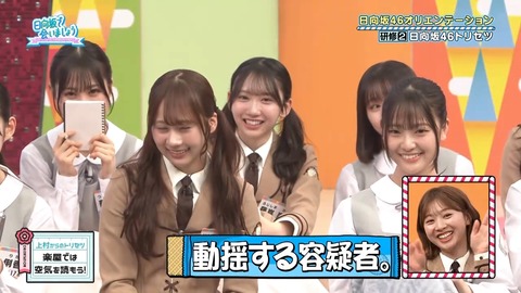 050501.mp4_snapshot_03.57.996