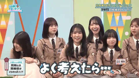 050502.mp4_snapshot_03.58.424