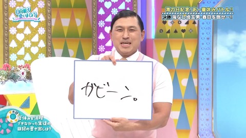 003.mp4_snapshot_03.55.715