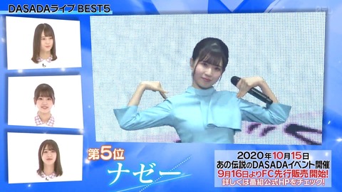 DASADA.flv_snapshot_11.38.328