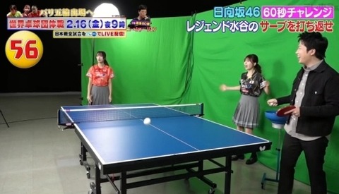 bandicam 2024-02-11 23-30-43-532.avi_snapshot_23.03.775