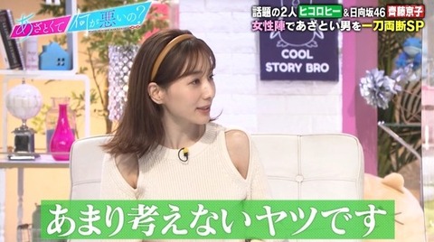 bandicam 2021-10-23 21-55-04-989.avi_snapshot_01.06.096