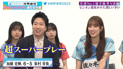 121.mp4_snapshot_05.46.580