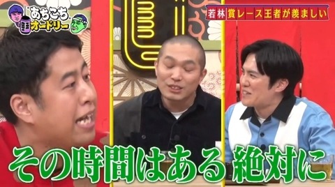 bandicam 2024-12-19 02-57-02-875.avi_snapshot_01.23.428