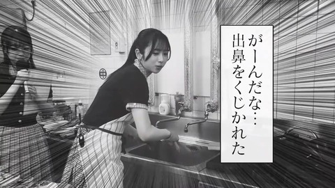 081801.mp4_snapshot_07.08.849