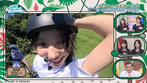 072803.mp4_snapshot_03.23.602