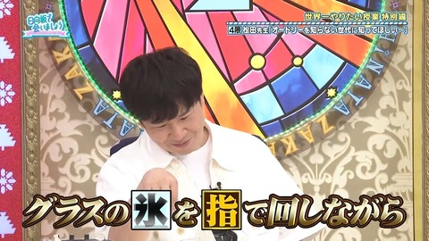 06234.mp4_snapshot_00.59.489