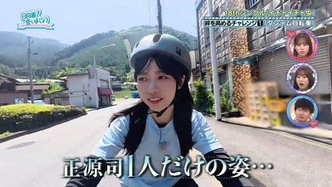 382.mp4_snapshot_09.05.988