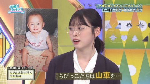111101.mp4_snapshot_11.50.033