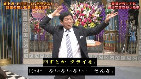 bandicam 2019-04-16 20-35-23-032.mp4_snapshot_04.19.536