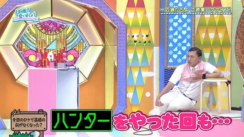 080403.mp4_snapshot_05.46.880