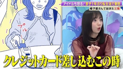 bandicam 2023-01-16 23-41-23-553.avi_snapshot_25.52.718