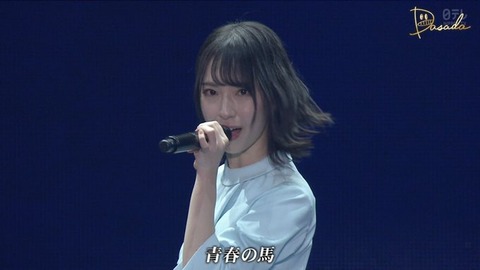 日向坂46 おひさま 金村美玖センター ひよたん復帰の 青春の馬 パフォーマンスを観て泣く 日向坂46まとめ速報 日向坂46 おひさま 金村美玖センター ひよたん復帰の 青春の馬 パフォーマンスを観て泣く 日向坂46まとめ速報