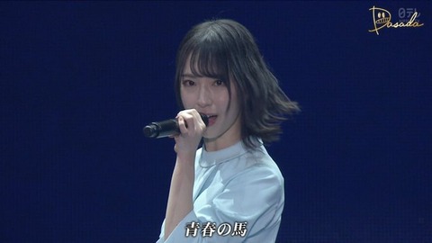 日向坂46 おひさま 金村美玖センター ひよたん復帰の 青春の馬 パフォーマンスを観て泣く 日向坂46まとめ速報