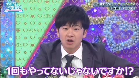 17.mp4_snapshot_17.44.815