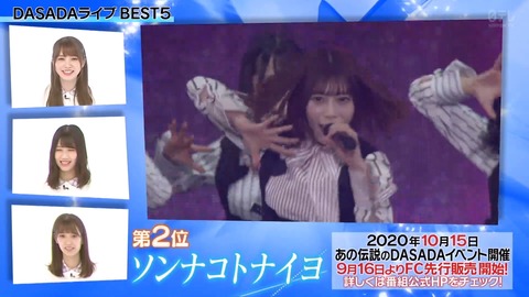 DASADA.flv_snapshot_14.14.369