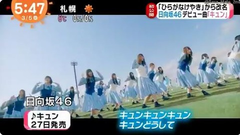 キャプチャ