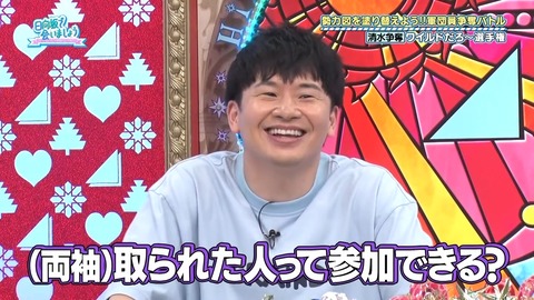 0617.mp4_snapshot_04.34.439
