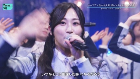 bandicam 2023-11-04 23-21-39-849.avi_snapshot_06.01.616