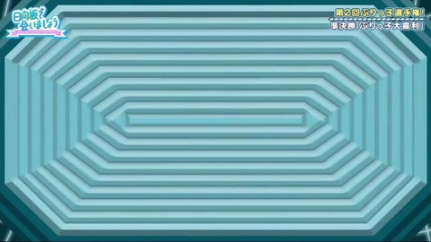 2.flv_snapshot_10.50.382