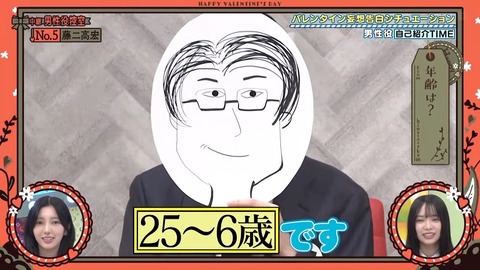 020901.mp4_snapshot_04.09.318