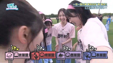 0817.mp4_snapshot_27.04.094