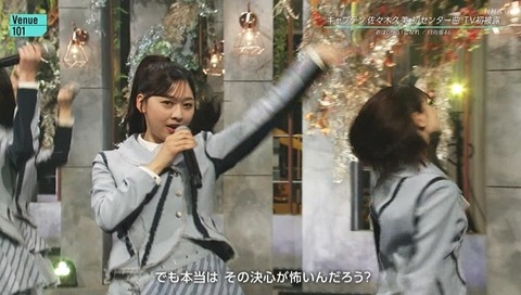 bandicam 2023-11-04 23-21-39-849.avi_snapshot_05.01.030