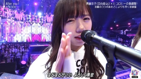 bandicam 2023-12-22 19-23-44-778.avi_snapshot_21.55.616