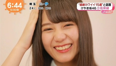 hghgh