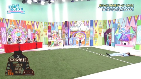 138.mp4_snapshot_08.44.315