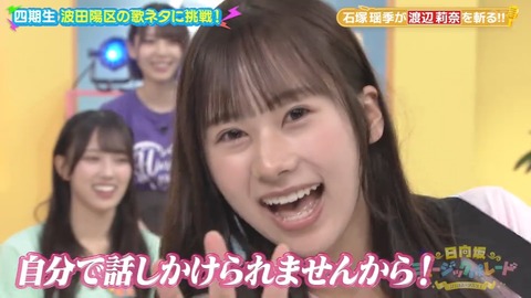 102501.mp4_snapshot_07.29.318