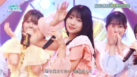 093001.mp4_snapshot_25.35.259