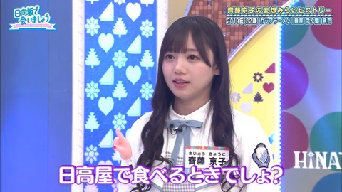 8.mp4_snapshot_10.10.029