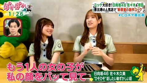 bandicam 2023-08-07 13-20-05-747.avi_snapshot_07.45.498