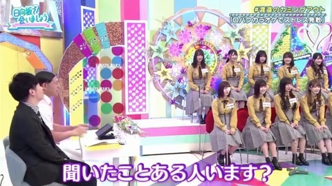 bandicam 2019-12-09 01-13-30-442.mp4_snapshot_00.21.333