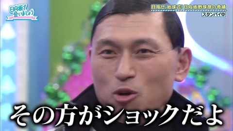19.mp4_snapshot_08.50.550