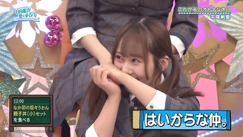 121503.mp4_snapshot_02.45.750