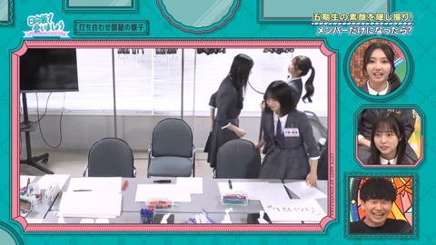 111004.mp4_snapshot_04.16.369