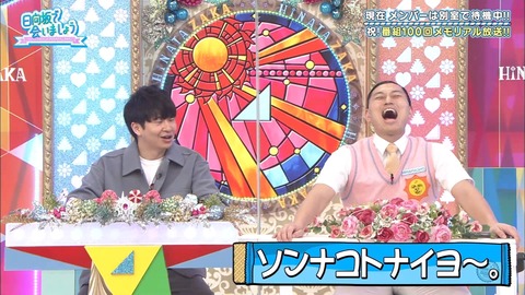 53.mp4_snapshot_01.06.811