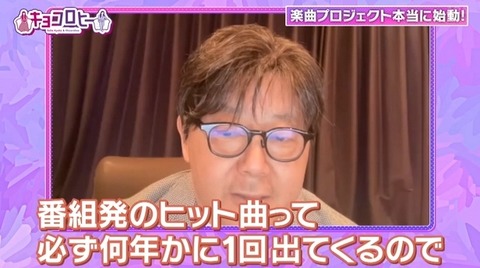 bandicam 2023-10-02 23-39-07-720.avi_snapshot_22.37.949