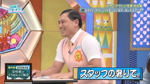 06234.mp4_snapshot_01.16.959