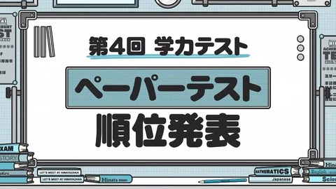 071402.mp4_snapshot_03.43.755