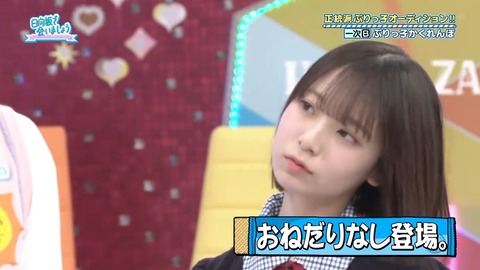 052604.mp4_snapshot_00.05.182