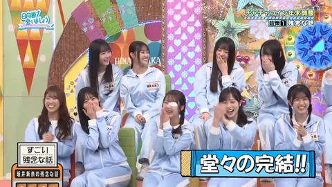 120102.mp4_snapshot_01.55.622