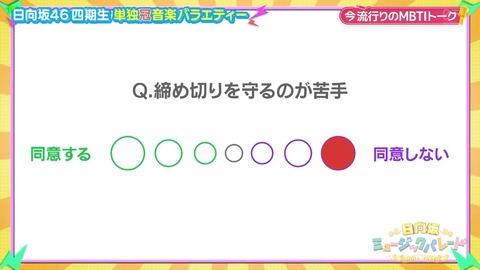 0910.mp4_snapshot_00.29.911