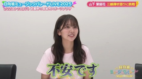 bandicam 2025-01-10 02-31-35-262.avi_snapshot_01.27.850